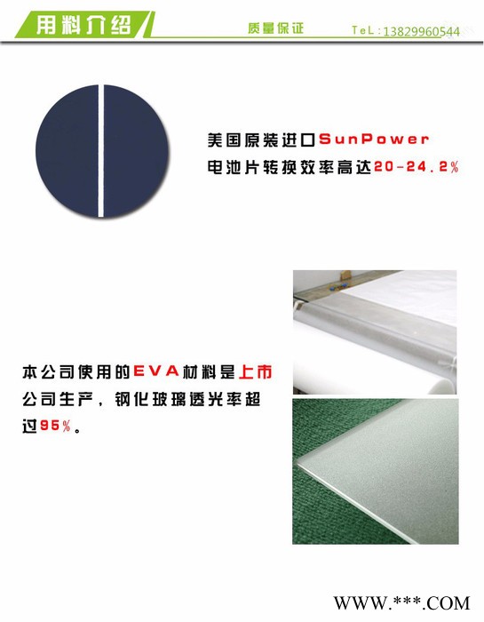 5V5W多晶太阳能电池板的价格，晶昶能专业十年太阳能厂家直供更优惠图3