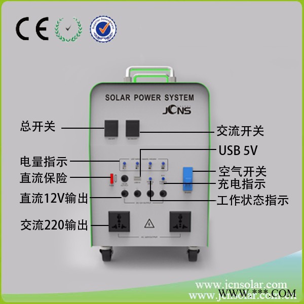 JCNS/晶昶能JCN-12300 晶昶能专业十二年太阳能发电 多功能300W离网发系统可OEM ODM欢迎询价图2