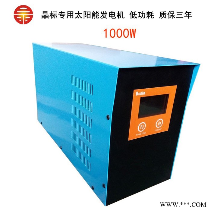 ** 1000W 逆变器 **太阳能发电系统 逆变器 纯正弦波