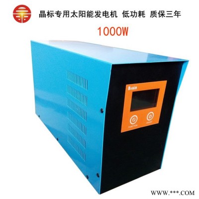 ** 1000W 逆变器 **太阳能发电系统 逆变器 纯正弦波