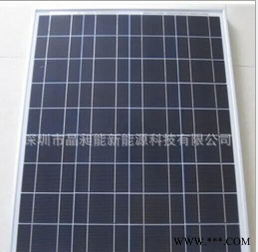 广交会特价组件销售（100W）太阳能供电板 太阳能蓄电板图3