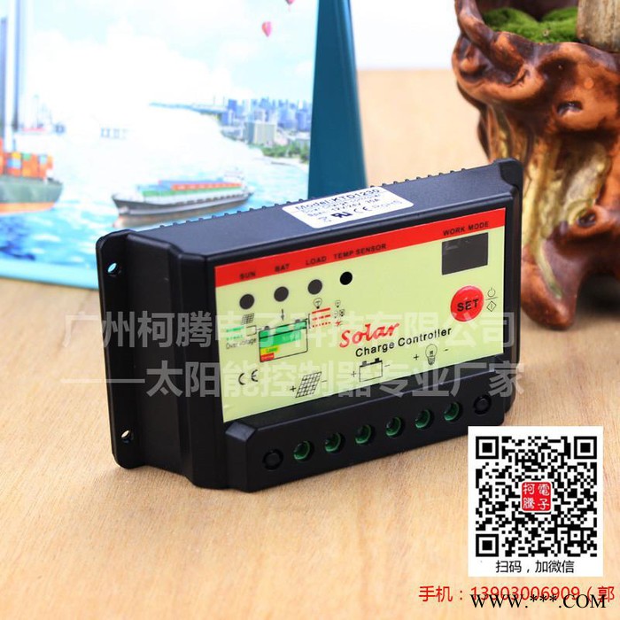 太阳能发电系统  中性KTD1230   12V/24V   30A图4