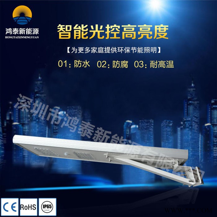 介休太阳能路灯厂LED照明一体化太阳能路灯分体式锂电池太阳能路灯农村家用太阳能灯图4