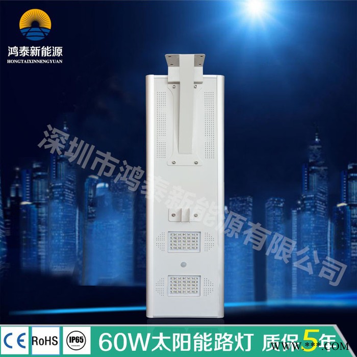 介休太阳能路灯厂LED照明一体化太阳能路灯分体式锂电池太阳能路灯农村家用太阳能灯图5