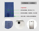 宜昌供应太阳能电池板图2