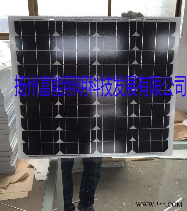 太阳能出厂价格，扬州富能18V120W太阳能电池板图4