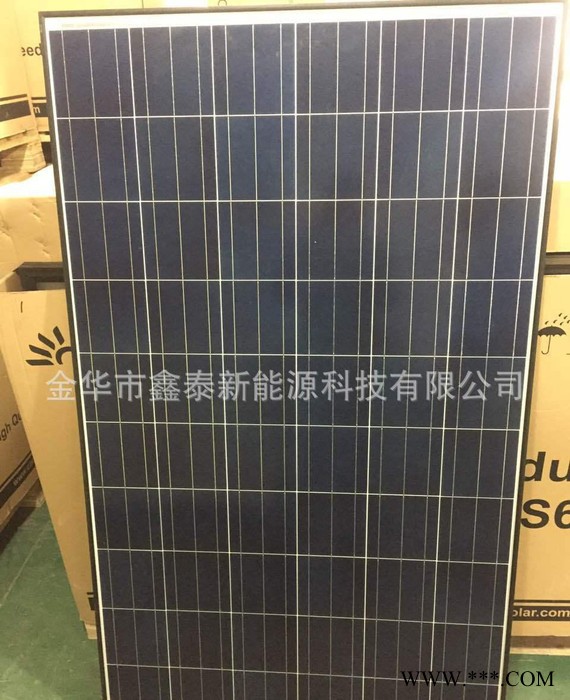 阿特斯太阳能电池板A1级并网家用发电系统多晶260W金太阳光图3