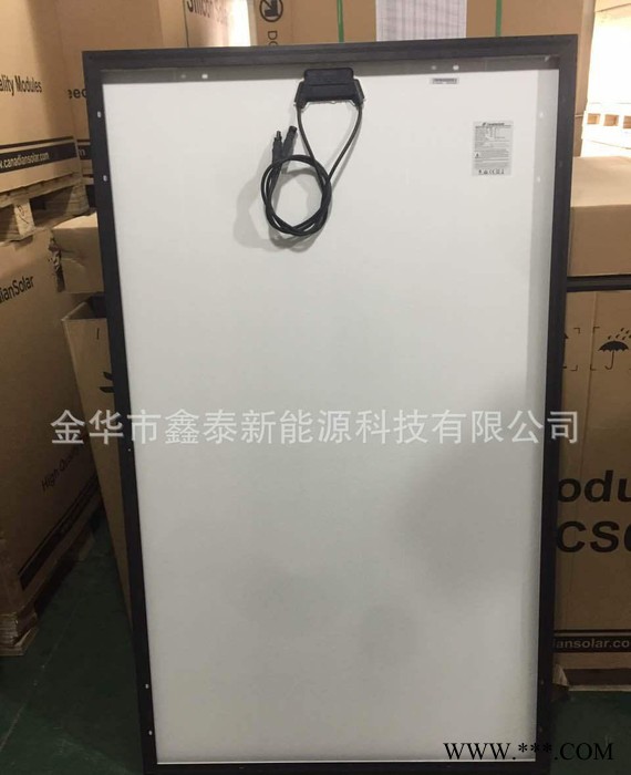 阿特斯太阳能电池板A1级并网家用发电系统多晶260W金太阳光图2