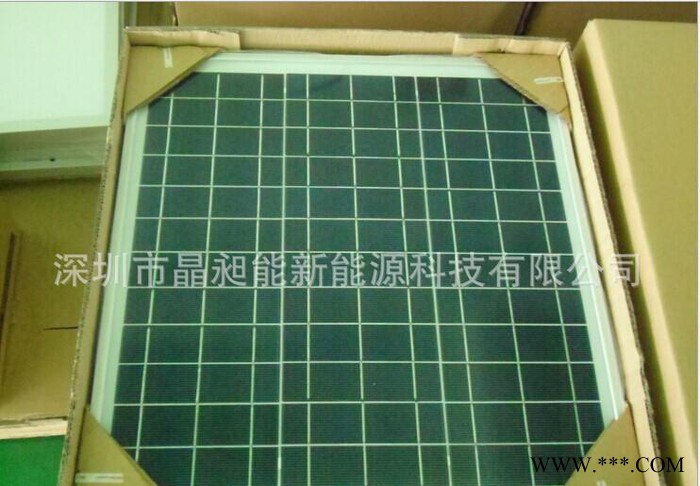 低价10W太阳能板 10W太阳能电池板特价 10W太阳能板图3
