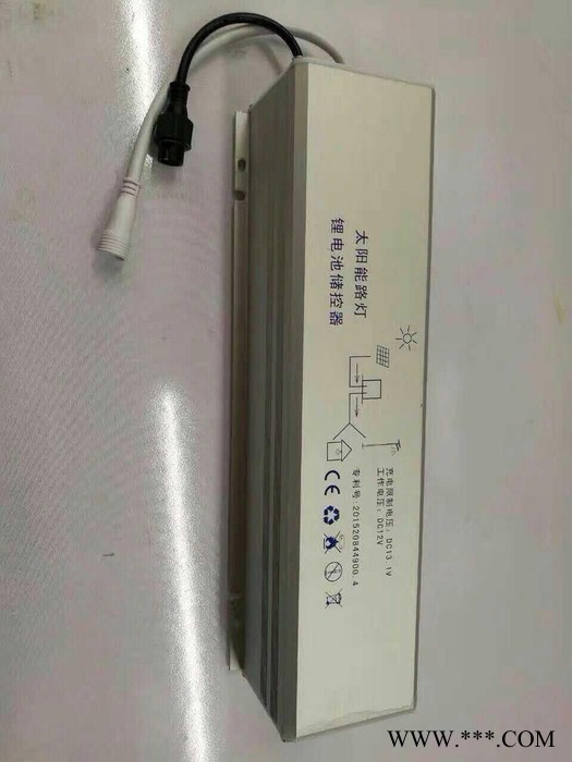 三德30AHSD-L-001太阳能专用锂电池图2