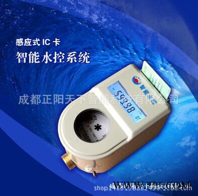 供应太阳能热水ic卡收费系统—专业生产计量水控机厂家图2