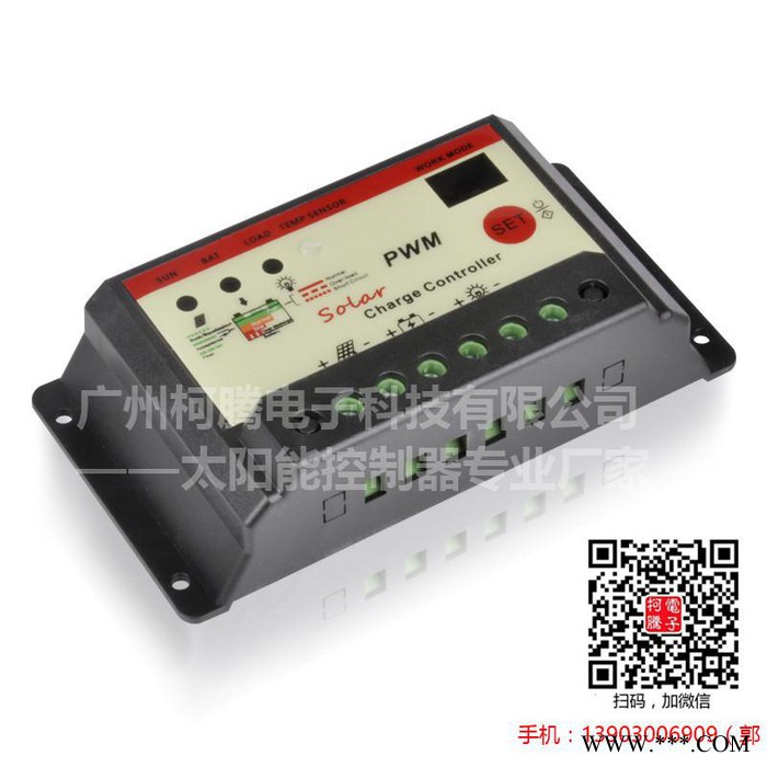 太阳能发电系统  中性KTD1210   12V/24V   10A图2