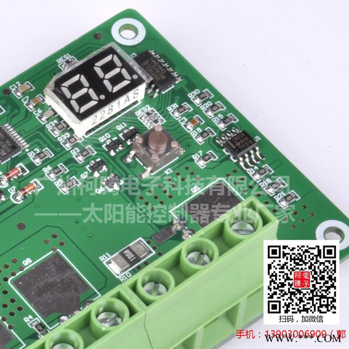 太阳能发电系统  中性KTD1210   12V/24V   10A图4