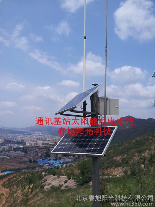供应春旭阳光CXS-XT400太阳能监控发电系统价格，道路监控图2