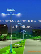 供应旭鑫XXHB147黑龙江太阳能板发电系统图2