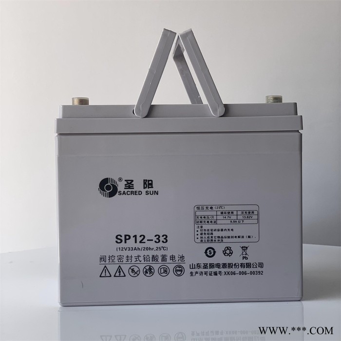 收藏宝贝圣阳蓄电池 SP12-42AH/24AH/65AH 直流屏 太阳能 UPS电源包邮图3
