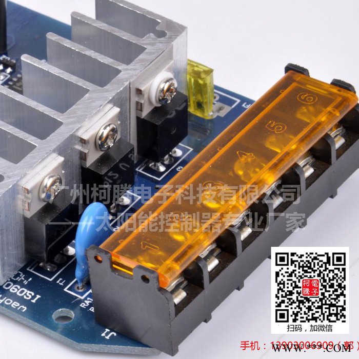太阳能发电系统 中性 CMP1220  12V/24V  20A图3