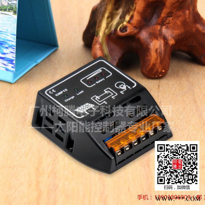 太阳能发电系统 中性 CMP1220  12V/24V  20A图5