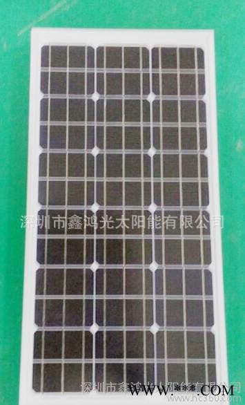 工厂供应30W单晶太阳能电池板/30W单晶太阳能电池组件/30W单晶太阳能板
