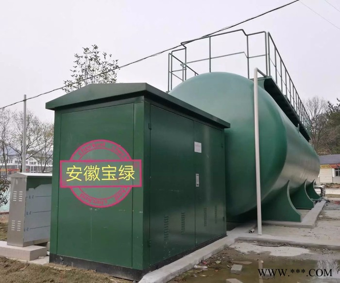 宝绿电器-太阳能污水系统、太阳能污水机、污水设备 一体化污水处理设备图3