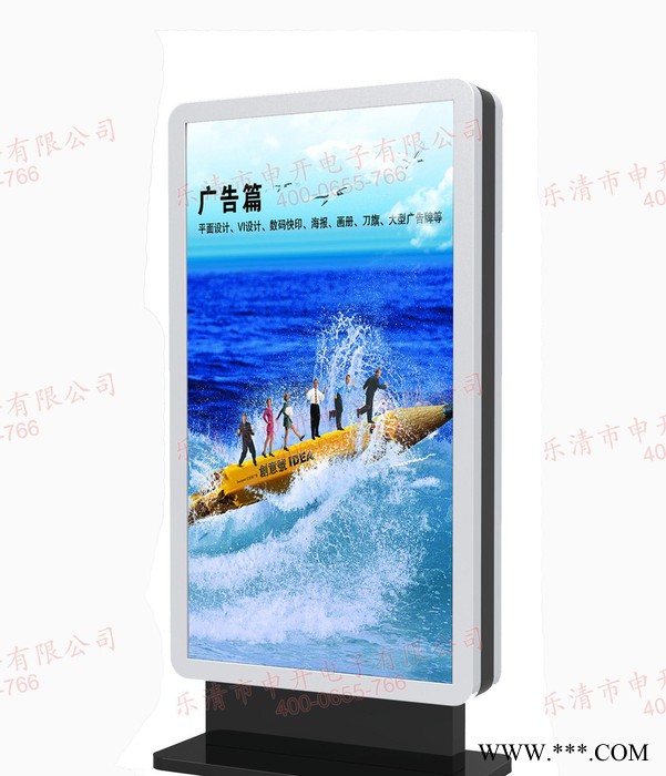 新款美观大方温州太阳能小型落地广告滚动灯箱拉布户外带系统制作