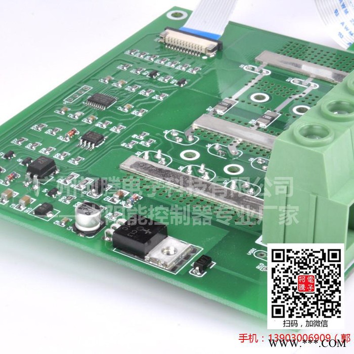 太阳能发电系统   中性KTD1250  12V/24V   50A图3