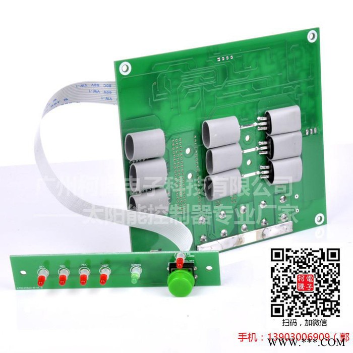太阳能发电系统   中性KTD1250  12V/24V   50A图4