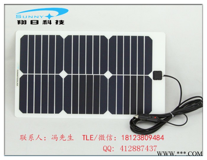 足功率车载18V20W单晶硅太阳能电池板户外旅游车载导航12V蓄电池以及设备供电大小尺寸厂家定做PET玻压柔性材质电池板图3
