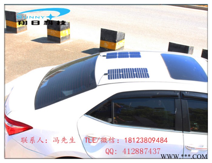 足功率车载18V20W单晶硅太阳能电池板户外旅游车载导航12V蓄电池以及设备供电大小尺寸厂家定做PET玻压柔性材质电池板图5