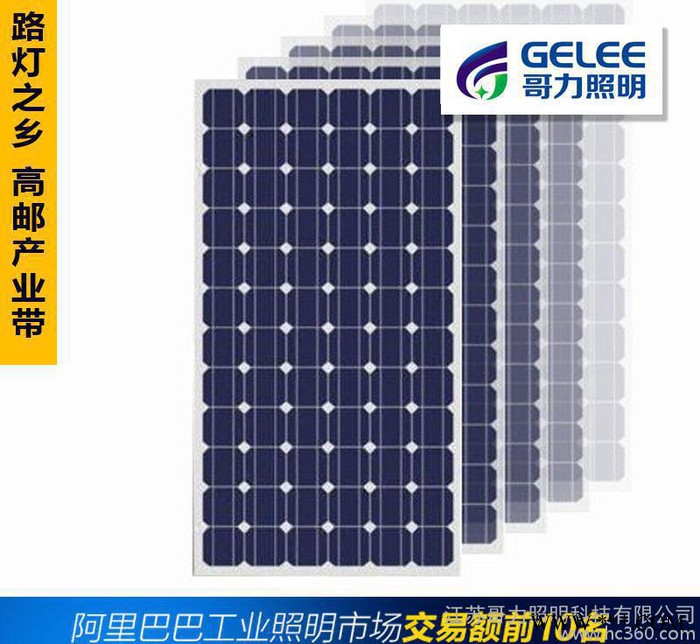 50W单晶硅太阳能电池板图2