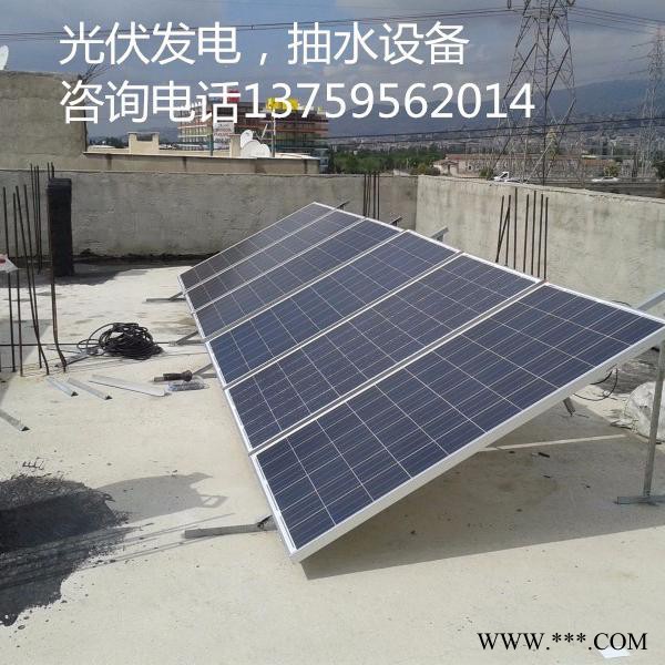 云南厂家供应户用太阳能光伏发电，大功率光伏提水系统图7