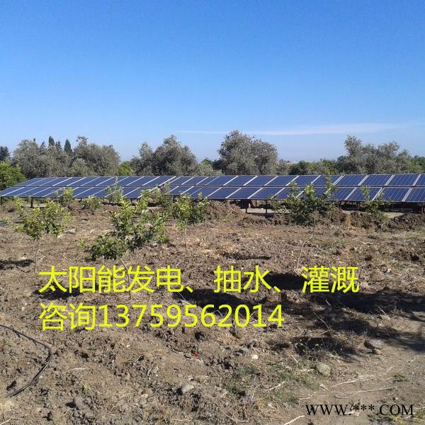 云南厂家供应户用太阳能光伏发电，大功率光伏提水系统图6