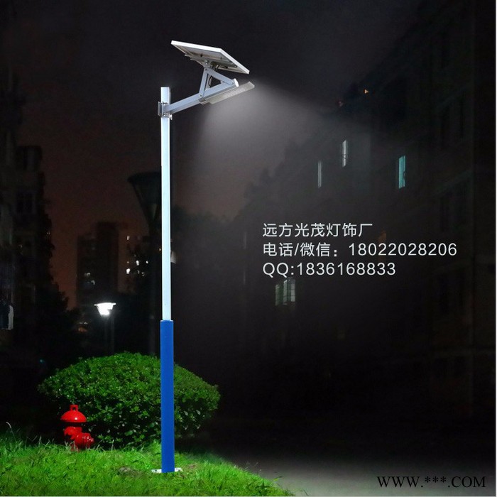 远方光茂12w太阳能路灯多晶太阳能板锂电池欧司朗芯片**路灯头图2
