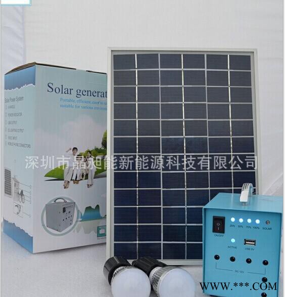晶昶能品牌 用进口原料 品质保证 太阳能储能系统 太阳能照明图2