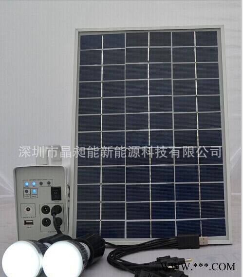 晶昶能品牌 用进口原料 品质保证 太阳能储能系统 太阳能照明图3