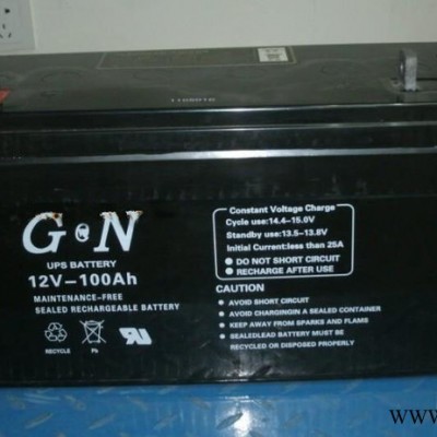冠能蓄电池12V120ah福建冠能蓄电池特价销售 质保三年 全国质保