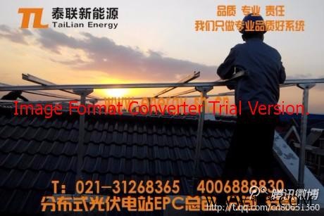 上海泰联新能源分布式、大型光伏电站系统太阳能光伏电站图3