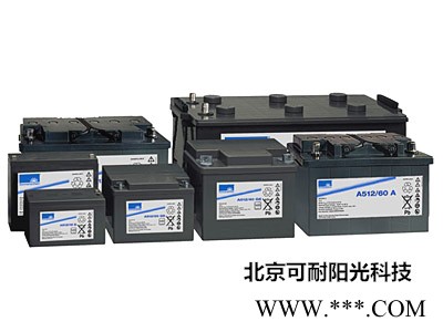 德国阳光蓄电池(Sonnenschein) A512/16G5 12V16AH胶体储能蓄电池图3
