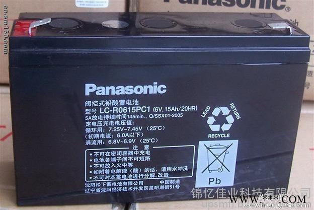 江苏无锡供应德国阳光蓄电池 电力储能储藏图3