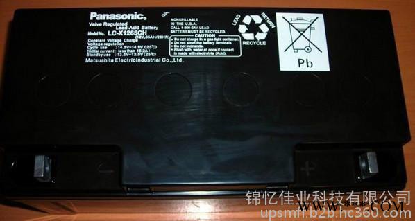 江苏无锡供应德国阳光蓄电池 电力储能储藏图5