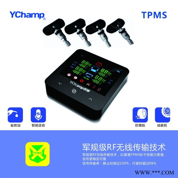全新智能语音热卖无线汽车轮胎压力监测系统内置胎压监测TPMS图8