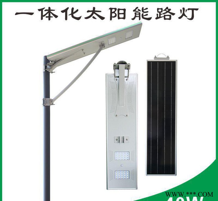40W一体化太阳能led路灯 锂电池太阳能路灯 集成太阳能led路灯图3
