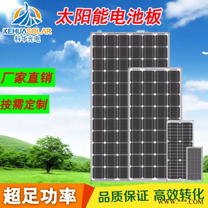 330W单晶太阳能光伏板 太阳能发电系统板组件 定制大小功率电池板图2