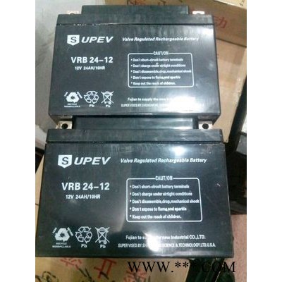 圣能蓄电池12V24AH UPS电源应急灯等专用铅酸蓄电池免维护包邮哦