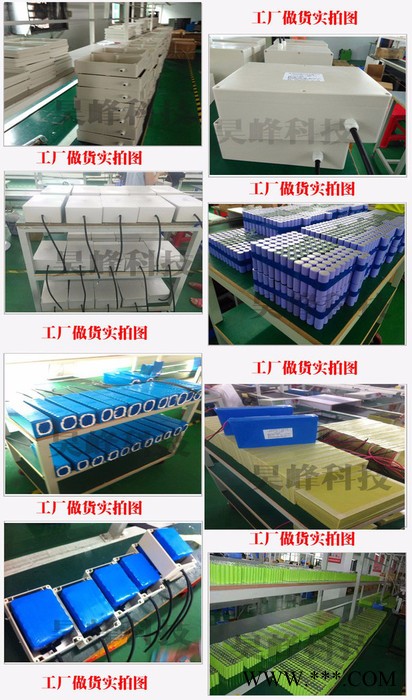 12v20Ah太阳能一体化路灯锂电池26650太阳能路灯锂电池组