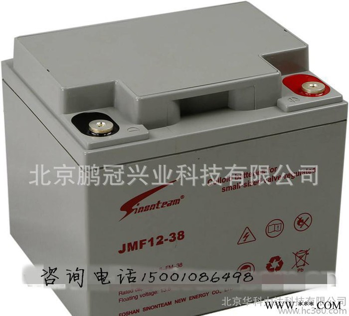 德国赛能Sinonteam蓄电池JMF12-65免维护12V图2