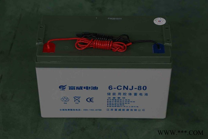 太阳能路灯专用胶体蓄电池-光伏、离网电站12V80电池图2