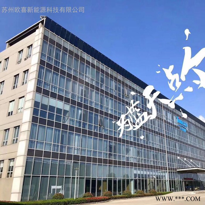 天合单晶285W太阳能电池板组件 原厂质保25年图3