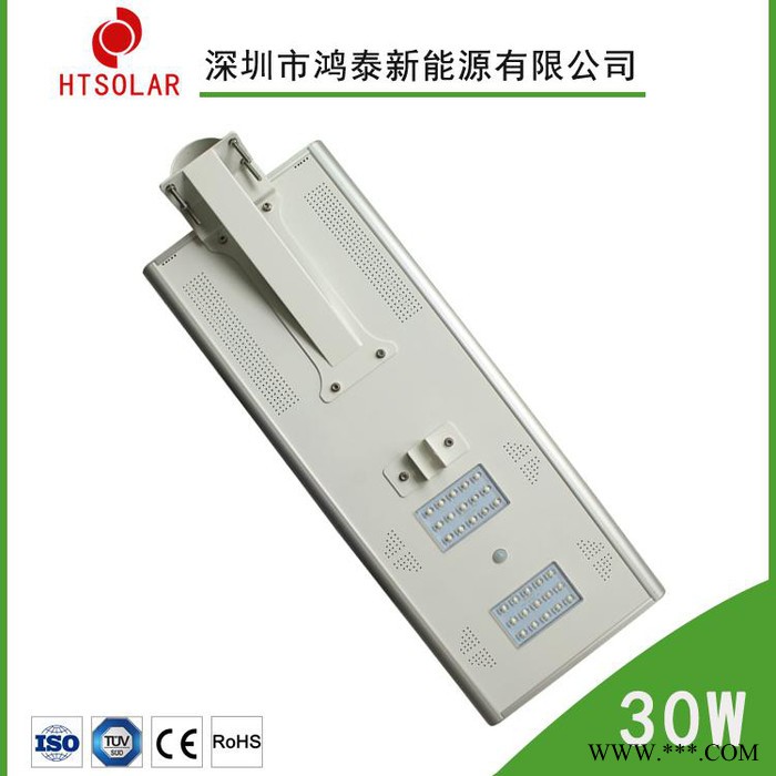 海南新农村太阳能路灯，鸿泰HT-D30W一体化太阳能路灯，LED大功率感应灯，锂电池太阳能路灯使用寿命5年图6