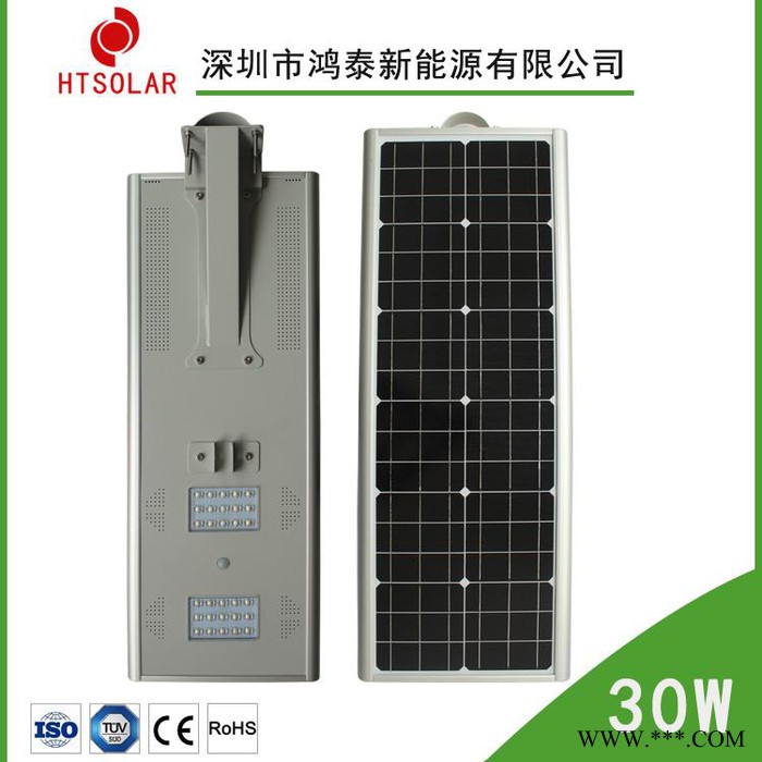 海南新农村太阳能路灯，鸿泰HT-D30W一体化太阳能路灯，LED大功率感应灯，锂电池太阳能路灯使用寿命5年图3